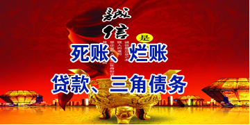 濮阳要债公司