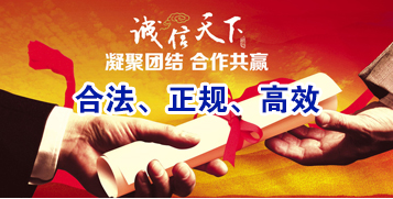 濮阳讨账公司